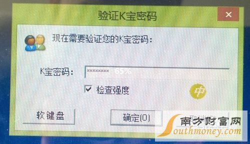 农行网银证书到期如何进行网上更新