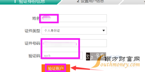农业银行个人网银登录密码忘记怎么办