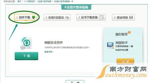 中国农业银行证书过期或者作废怎么办