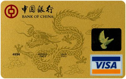 中银信用卡境外退税怎么办理？