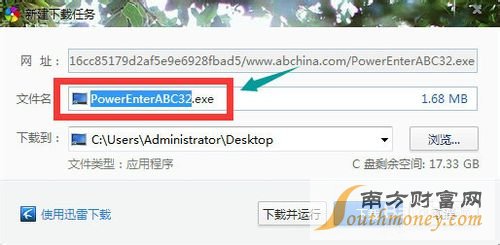 中国农业银行证书过期或者作废怎么办