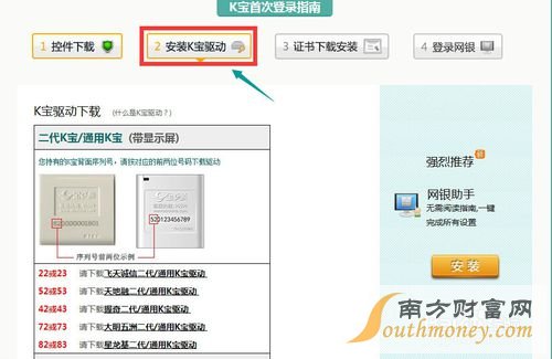 中国农业银行证书过期或者作废怎么办