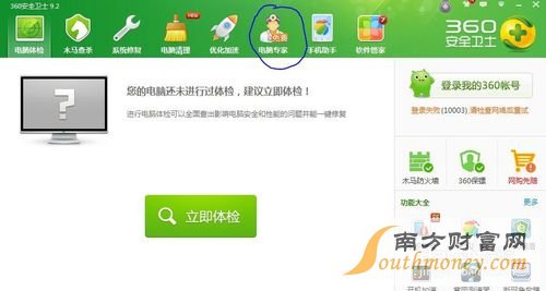 农行网银登不上