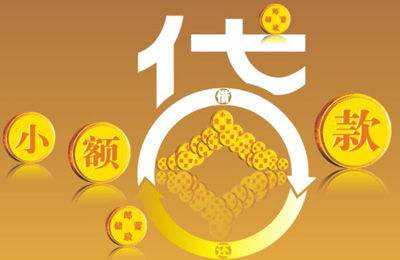 花呗属于小额贷款吗