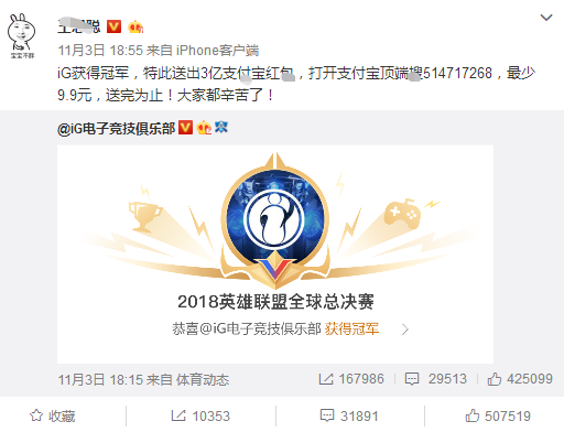 老婆11.04.png