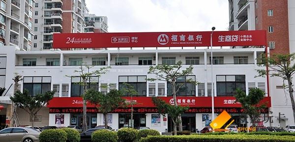 招商银行的闪电贷怎么样?申请审批为什么会不通过?