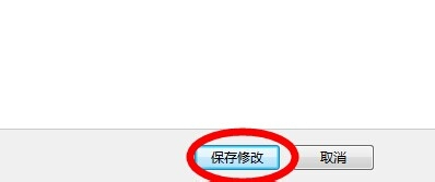 如何登陆中国建设银行个人网上银行
