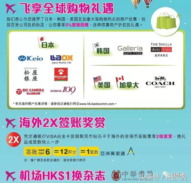 顶级卡有多好？说说“高岭之花”交行银联双币钻石信用卡