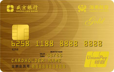 盛京银行海航联名信用卡（金卡）.jpg