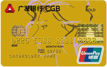 文章中信用卡推荐