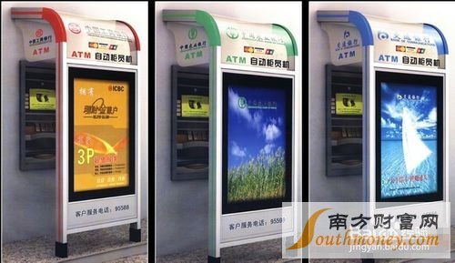 如何查询交通银行卡余额