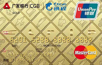 文章中信用卡推荐