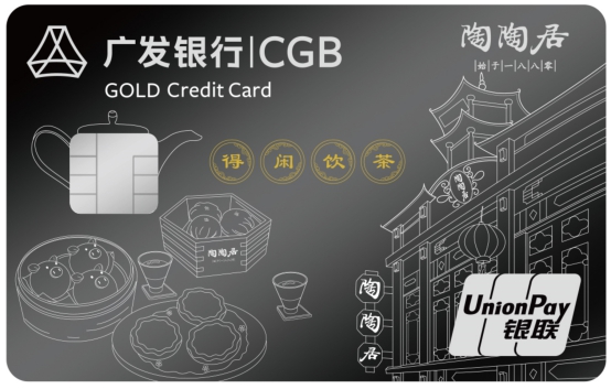 【新卡上市】本期上新8张信用卡 好卡真不少！