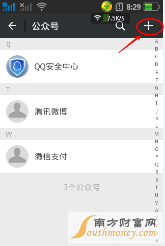招商银行信用卡申请进度怎么查询