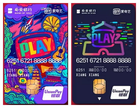 【新卡上市】本期上新8张信用卡 好卡真不少！