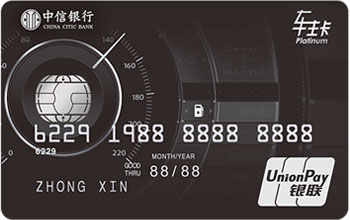 文章中信用卡推荐