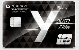 交行优逸白金卡信用卡怎么养最容易提额？