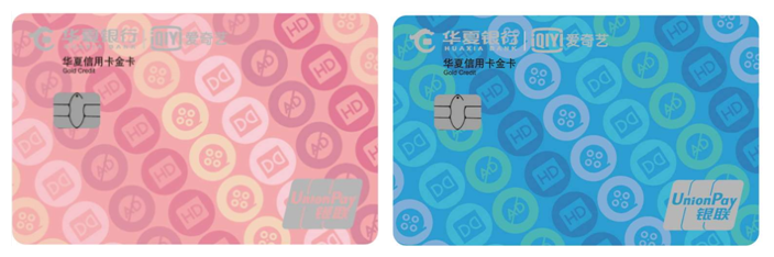 【新卡上市】本期上新8张信用卡 好卡真不少！