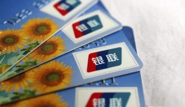 在这个移动支付的时代，信用卡过多的会对我们造成什么影响