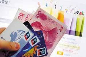 晋商银行信用卡怎么用 晋商银行信用卡使用指南