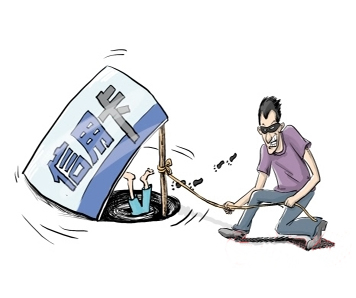 信用卡诈骗具体包括哪些行为？