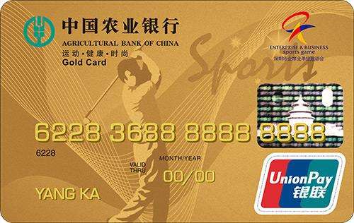 提临额更容易提固额？农行信用卡说“不”
