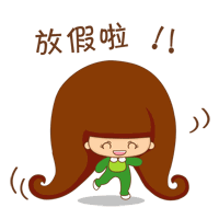 国庆长假来啦 信用卡额度不够用咋整？