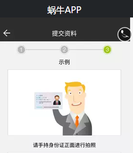是还款还是套现？信用卡花式代偿“套路”多