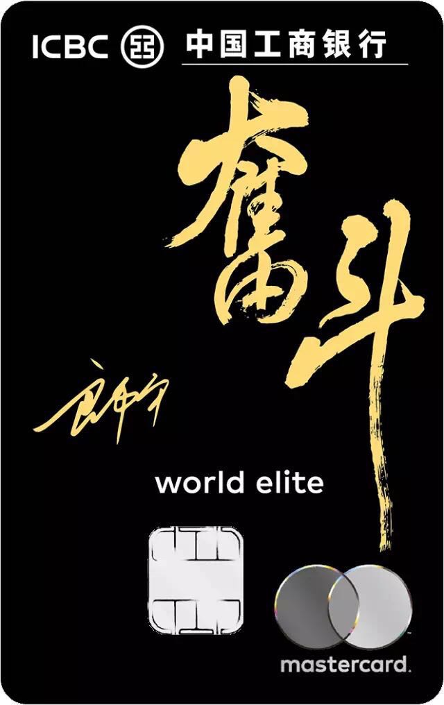 入门标配信用卡 这5张人人推荐！