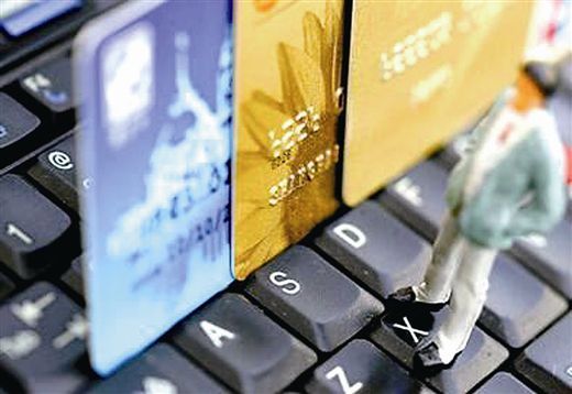 使用信用卡时要注意这六大“坑”！