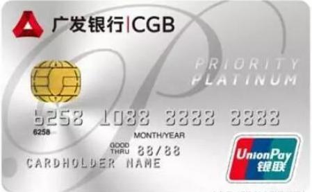 推荐4张最值得申请的小白金信用卡 你觉得如何？