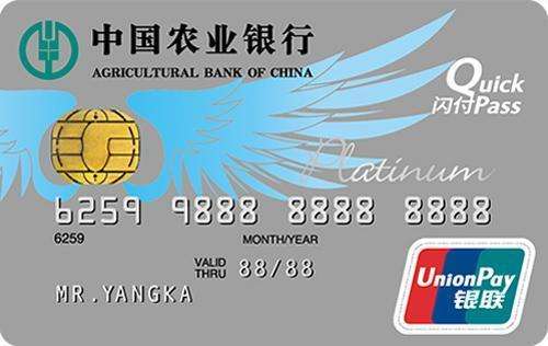 推荐4张最值得申请的小白金信用卡 你觉得如何？