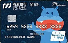 盒马鲜生联名信用卡哪家好？小孩子才做选择