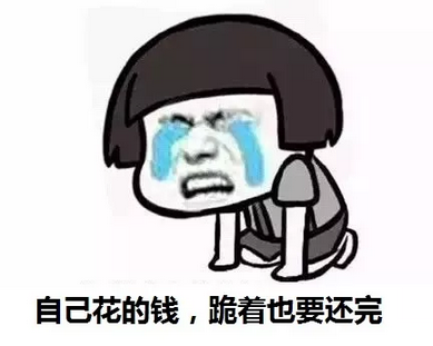 信用卡退款不等于还款！血拼后，还不起信用卡怎么办？