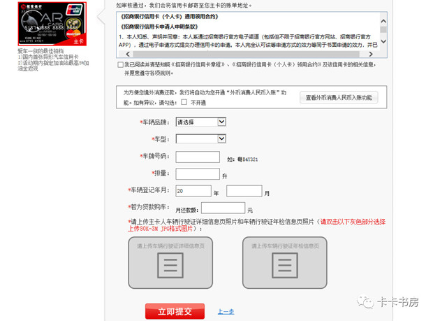 总授信过高？小黑屋？招行信用卡400%提额秘诀