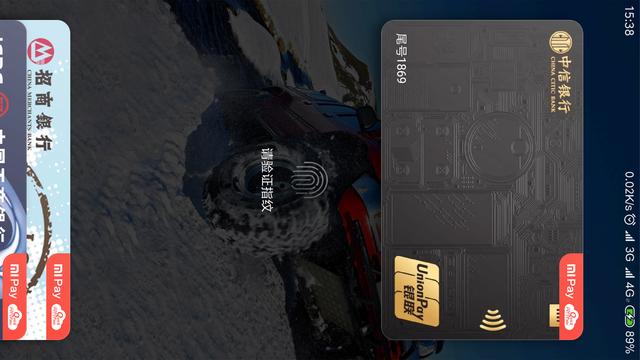 小米信用卡测评，小米钱包一分钱抽奖能支付吗？薅羊毛无法自拔