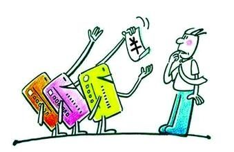 新规出台后 信用卡透支取现手续费是多少？