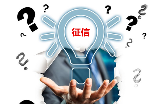 常见征信4大杀手 你还敢这样使用信用卡吗？
