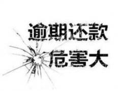 信用卡过度使用无力还款 你还可以这样做！