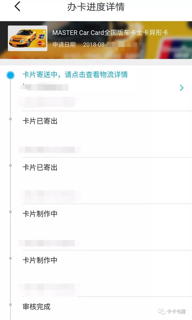 总授信过高？小黑屋？招行信用卡400%提额秘诀