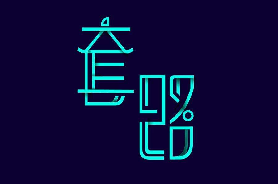 使用信用卡时要注意这六大“坑”！