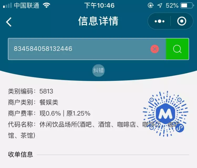 刷了信用卡却没积分？信用卡积分规则你真的懂吗？
