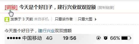 双十一预热 兴业信用卡两连提秒批4.9w！