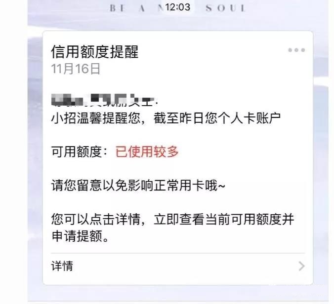 信用卡进黑屋还能提额 怎么做到的？