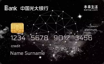 光大银行信用卡权益偷偷“大缩水”，被我逮住了！！！