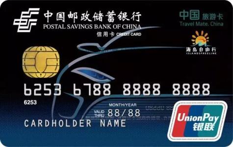 邮政银行大额信用卡怎么申请？有哪些提额方法？