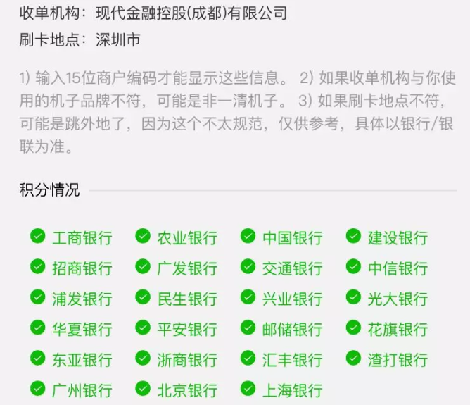 刷了信用卡却没积分？信用卡积分规则你真的懂吗？
