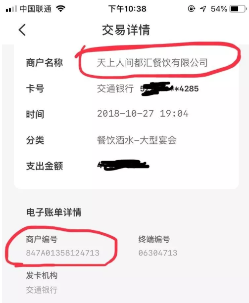 刷了信用卡却没积分？信用卡积分规则你真的懂吗？
