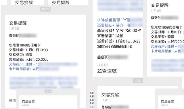小米信用卡测评，小米钱包一分钱抽奖能支付吗？薅羊毛无法自拔
