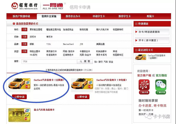 总授信过高？小黑屋？招行信用卡400%提额秘诀